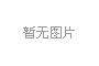 盘点2020年三款保值率高的MPV，买它们错不了！